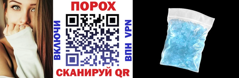 Амфетамин 97%  Мурино 