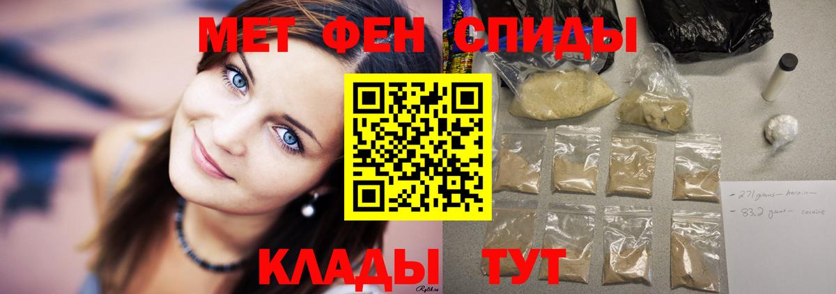 АМФЕТАМИН VHQ Мурино