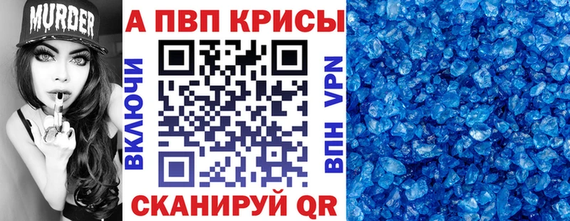 А ПВП мука  KRAKEN сайт  Мурино 