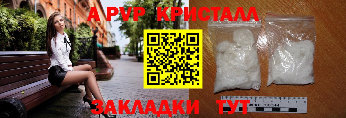 A PVP СК Мурино