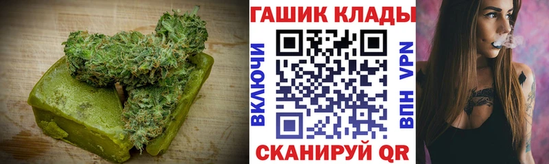 закладка  Мурино  Canna-Cookies конопля 