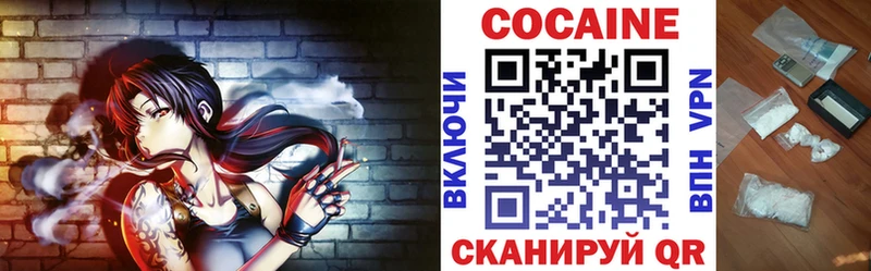 Cocaine Перу  Мурино 