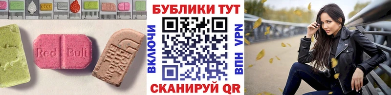 блэк спрут tor  Мурино  ЭКСТАЗИ mix  купить наркотики цена 