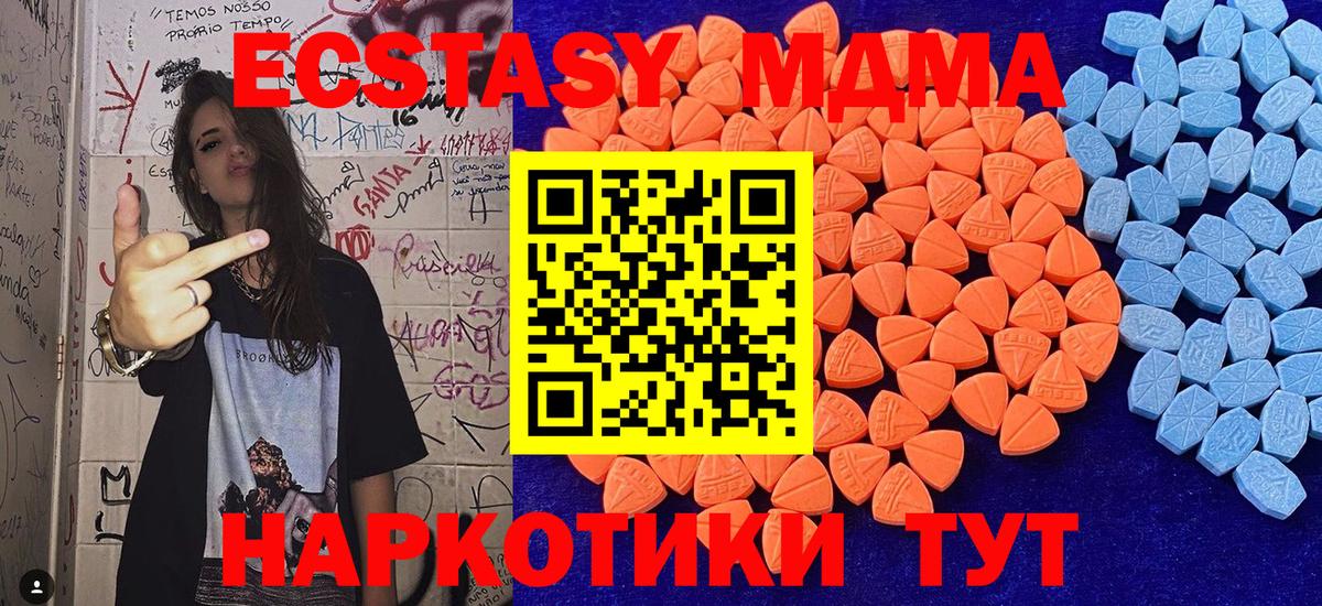 Экстази mix Мурино