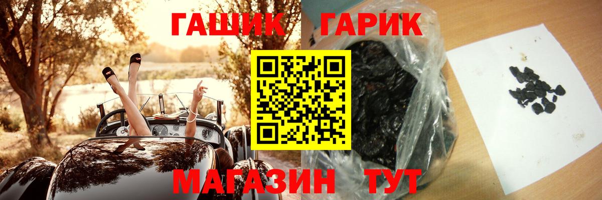 ГАШ Изолятор  Вход с VPN  Мурино  ГАШ гашик 