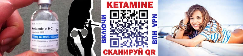 купить наркотик  Мурино  Кетамин VHQ 