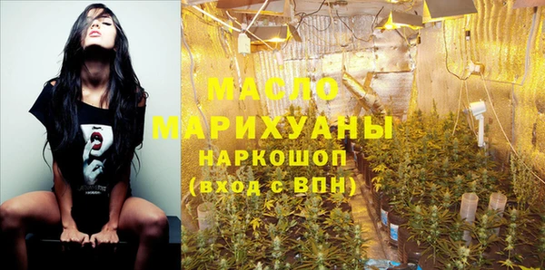 марихуана Абдулино