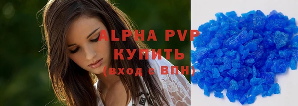 Альфа ПВП Ростов