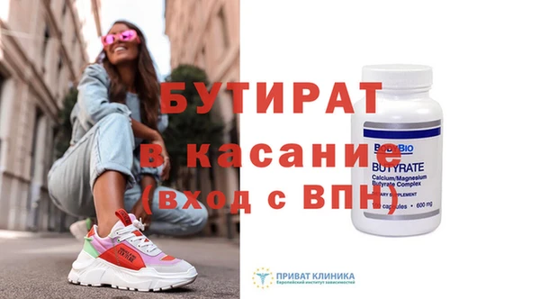 марихуана Абдулино