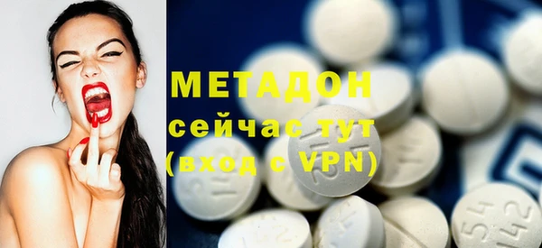 марки lsd Абаза
