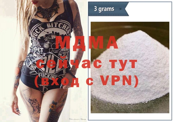 марки lsd Абаза