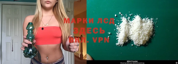 марки lsd Абаза
