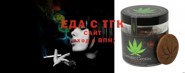 бутират Россошь