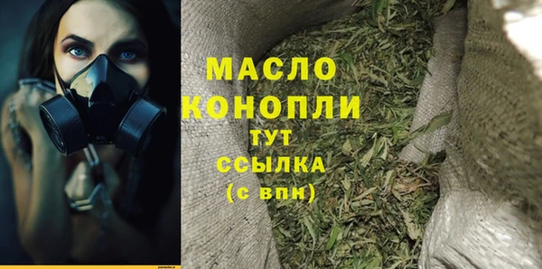 бутират Россошь