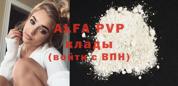 не бодяженный Рославль