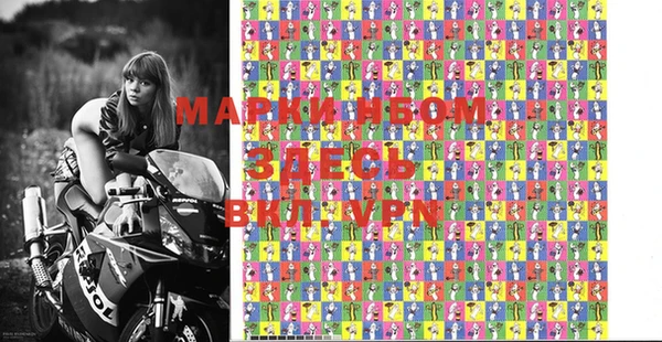 марки lsd Абаза