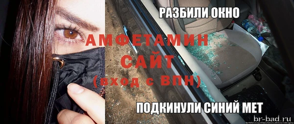 не бодяженный Рославль