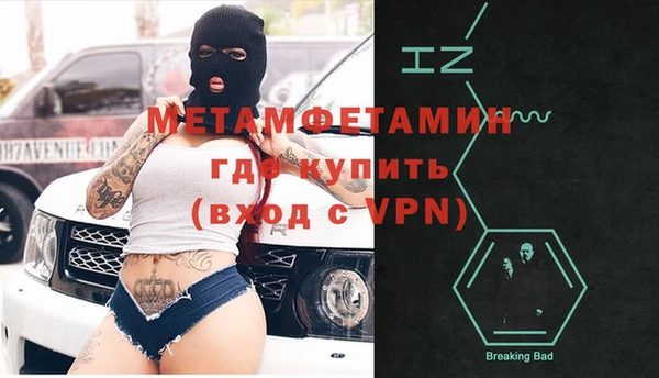 марихуана Абдулино