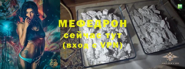марки lsd Абаза