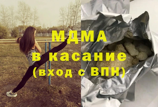 марки lsd Абаза