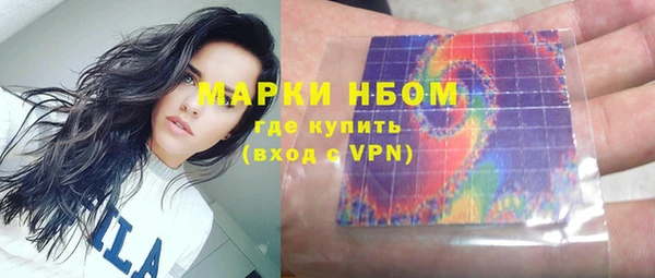 марки lsd Абаза