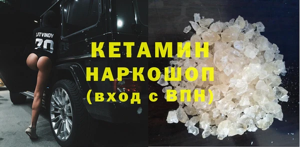 бутират Россошь