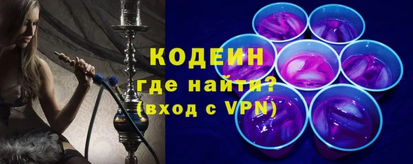 марки lsd Абаза