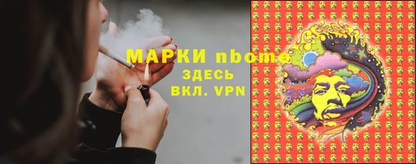 не бодяженный Рославль