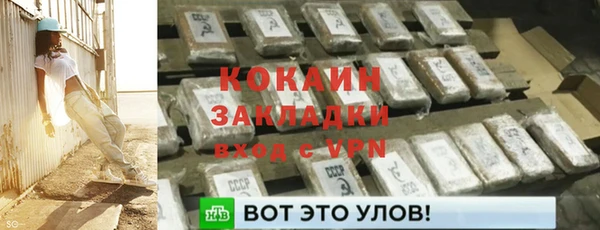 марихуана Абдулино