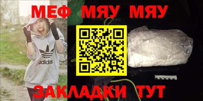 бутик Чапаевск