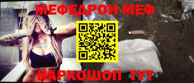 бутик Чапаевск