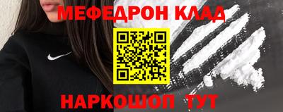 стаф Чебаркуль