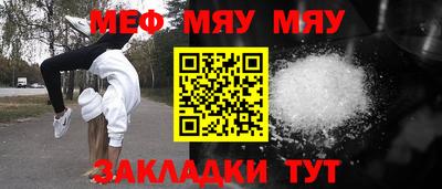 бутик Чапаевск