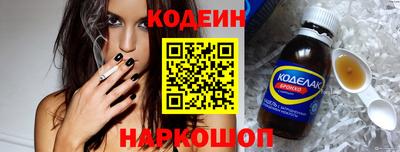 стаф Чебаркуль
