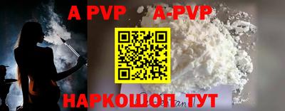 mdpv Чебоксары