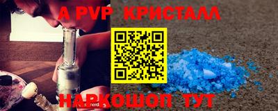 стаф Чебаркуль