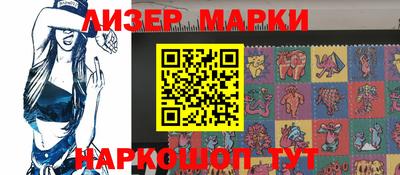 стаф Чебаркуль