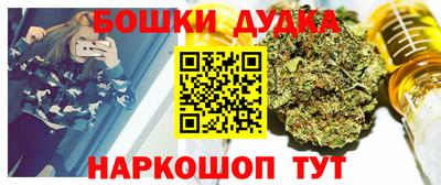 стаф Чебаркуль