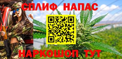 бутик Чапаевск
