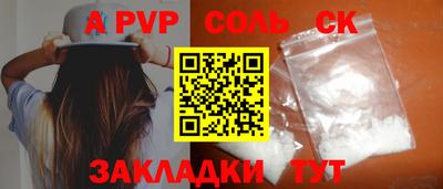 стаф Чебаркуль