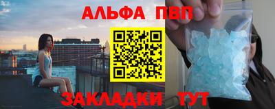 стаф Чебаркуль