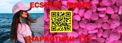mdpv Чебоксары