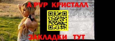 бутик Чапаевск