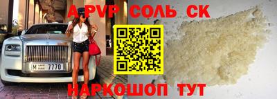 mdpv Чебоксары