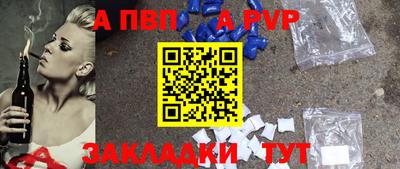 бутик Чапаевск