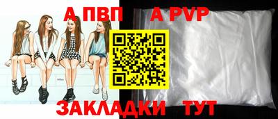 стаф Чебаркуль
