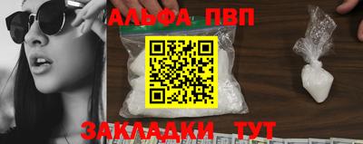 mdpv Чебоксары