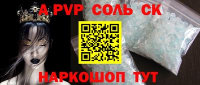 mdpv Чебоксары