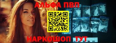 стаф Чебаркуль
