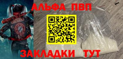 стаф Чебаркуль